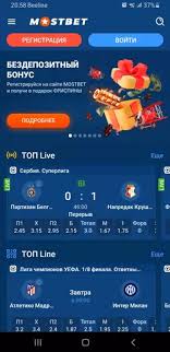 Мостбет Вход Как Безопасно Получить Доступ к Своему Аккаунту